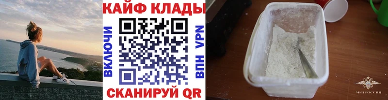 Магазины продажи наркотиков Нарьян-Мар Каннабис  A PVP  КОКАИН  ГАШИШ  МЕФ 