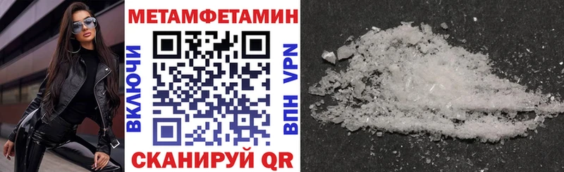 Амфетамин VHQ МЕГА ссылка Нарьян-Мар