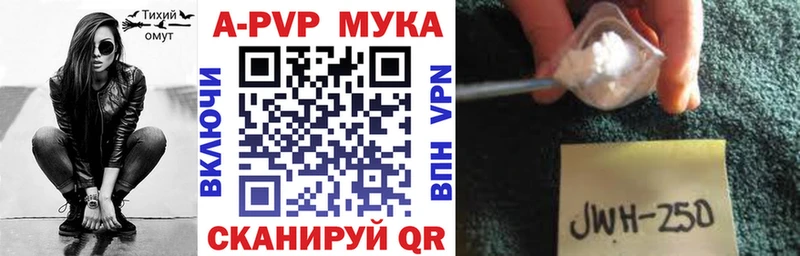 A PVP Crystall  Нарьян-Мар 