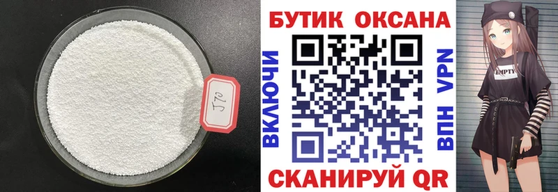 сайты даркнета как зайти  закладки  Нарьян-Мар  Бутират оксибутират 
