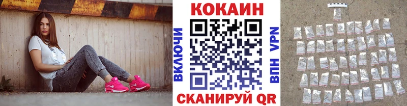 mega как войти  купить наркотики сайты  Нарьян-Мар  Cocaine Эквадор 