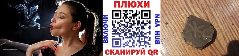 ГАШИШ Cannabis  Нарьян-Мар 