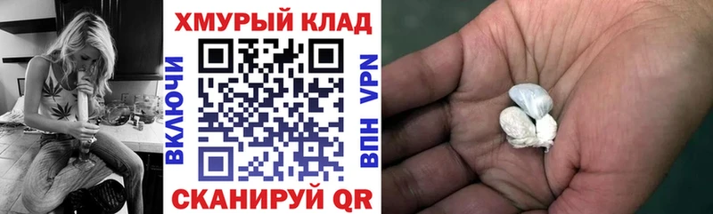 ГЕРОИН VHQ  Нарьян-Мар 