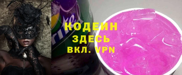 метамфетамин Верея