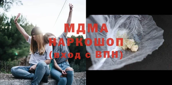 мефедрон мука Верхнеуральск
