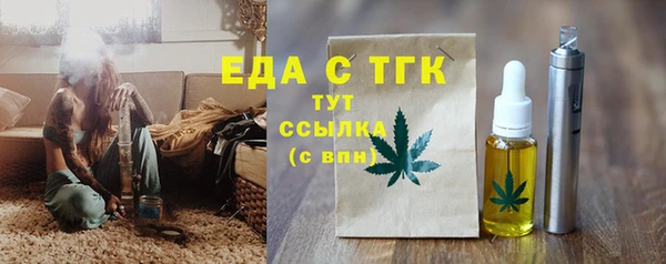 мефедрон мука Верхнеуральск