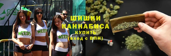 метамфетамин Верея