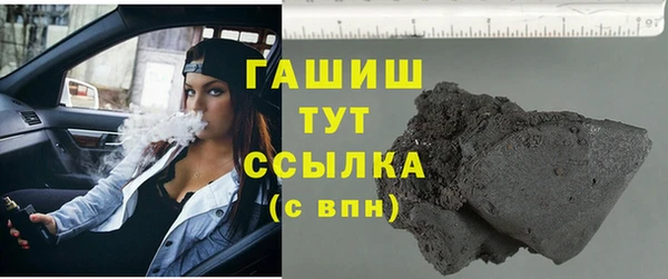 мефедрон мука Верхнеуральск