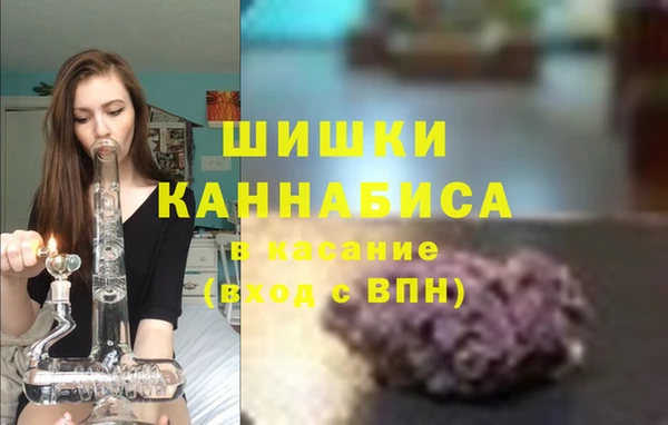 метамфетамин Верея