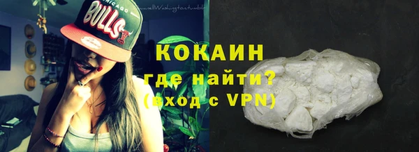метамфетамин Верея