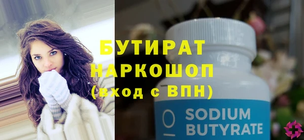 кокаин Верхний Тагил