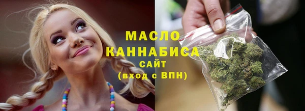 мефедрон мука Верхнеуральск