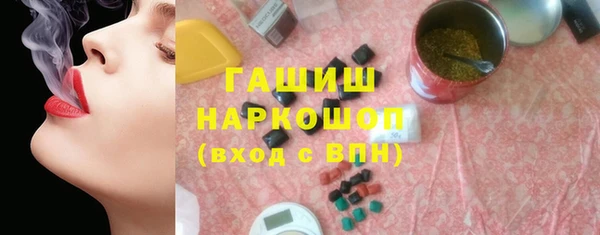 мефедрон мука Верхнеуральск