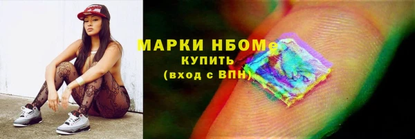 кокаин Верхний Тагил