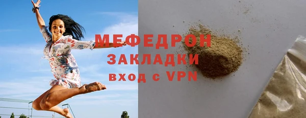 мефедрон мука Верхнеуральск