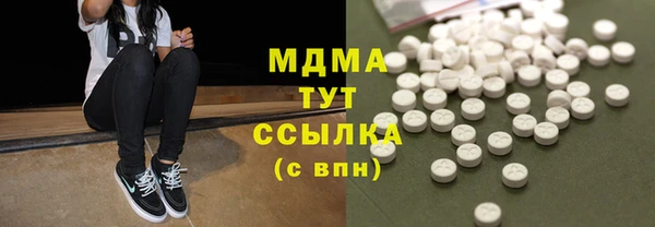 мефедрон мука Верхнеуральск