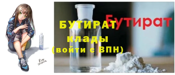метамфетамин Верея