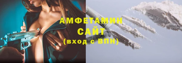 метамфетамин Верея
