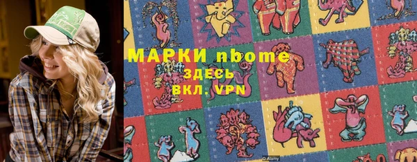мефедрон мука Верхнеуральск