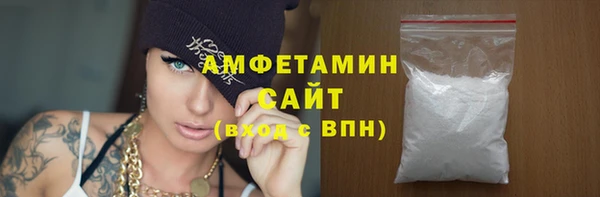 мефедрон мука Верхнеуральск