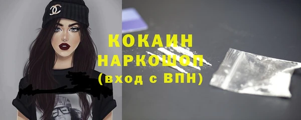 метамфетамин Верея