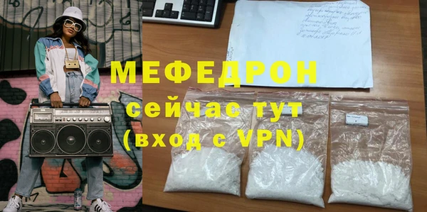 метамфетамин Верея