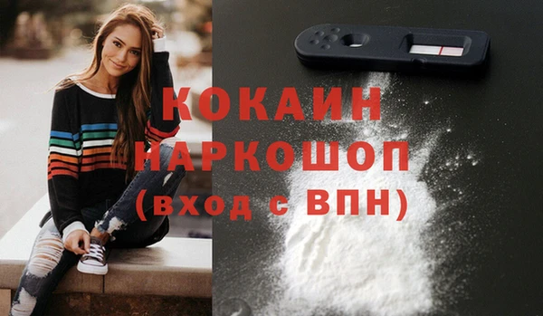 метамфетамин Верея
