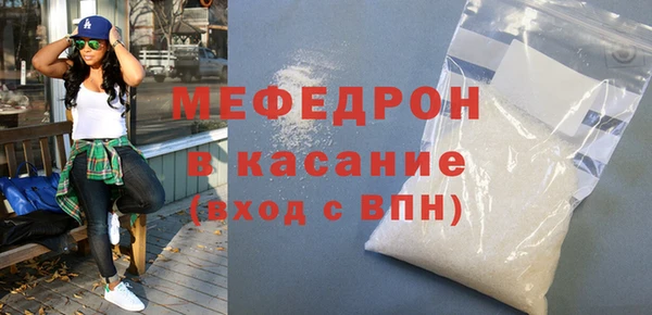 метамфетамин Верея
