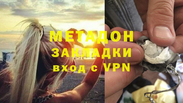 мефедрон мука Верхнеуральск