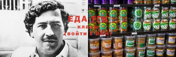 мефедрон мука Верхнеуральск