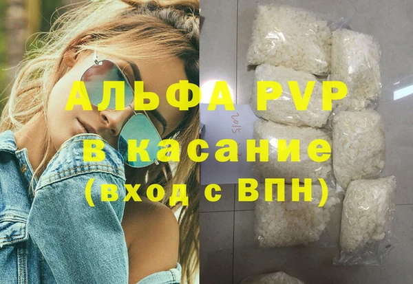 метамфетамин Верея