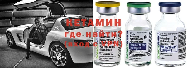 метамфетамин Верея