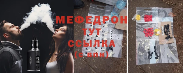 метамфетамин Верея