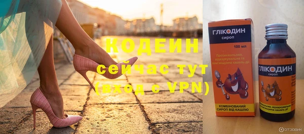 метамфетамин Верея