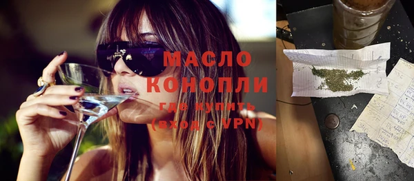 метамфетамин Верея