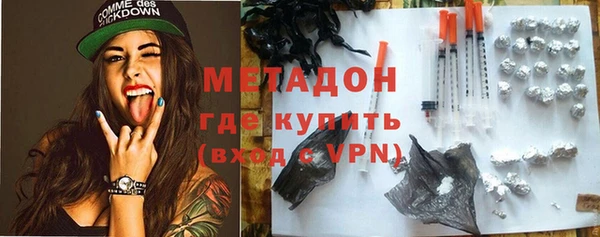 метамфетамин Верея