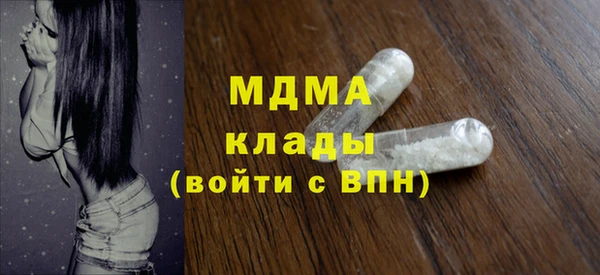 мефедрон мука Верхнеуральск