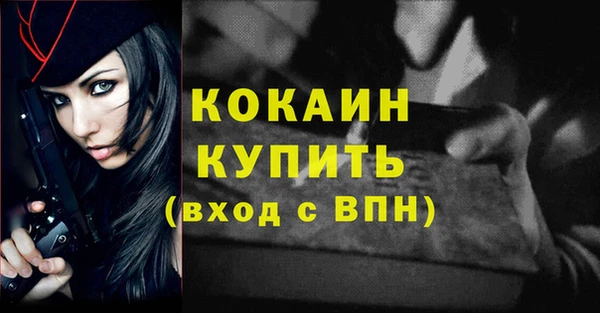 мефедрон мука Верхнеуральск