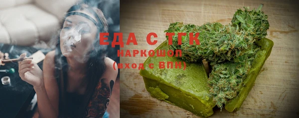 мефедрон мука Верхнеуральск