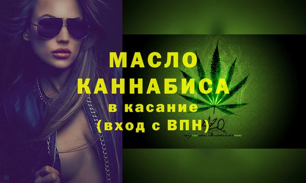 метамфетамин Верея