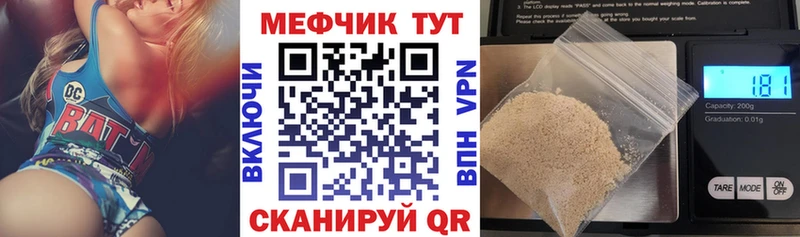 Мефедрон VHQ хочу наркоту Нарьян-Мар