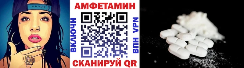 МЕТАМФЕТАМИН мет  Нарьян-Мар 
