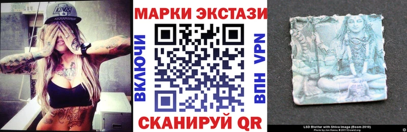 Марки 25I-NBOMe 1,8мг  нарко площадка Telegram  Нарьян-Мар 