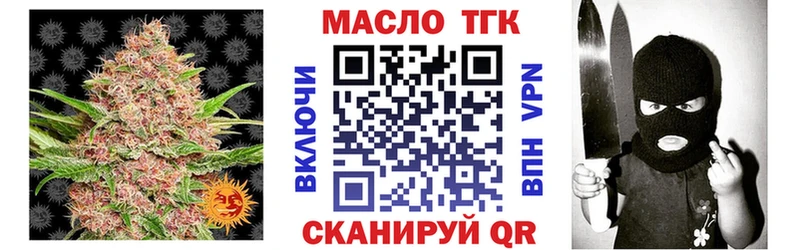 ТГК Wax  цены   Нарьян-Мар 